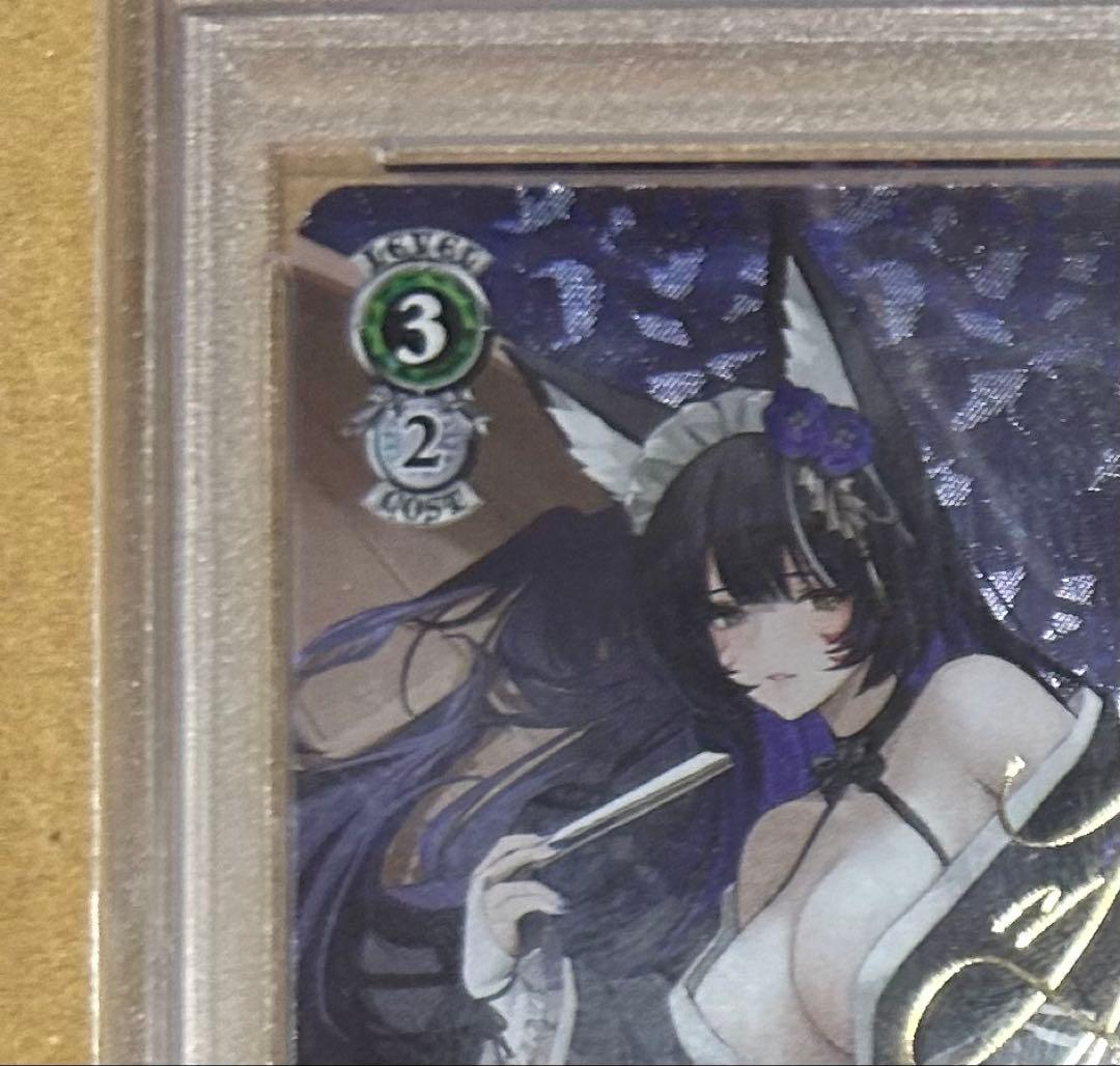 アズールレーン　AZL 武蔵　SPカード