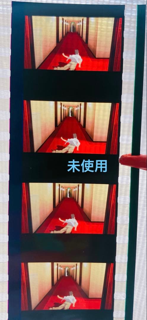 パプリカ 4Kリマスター版 入場者特典 限定ポチ袋入り生フィルム 粉川