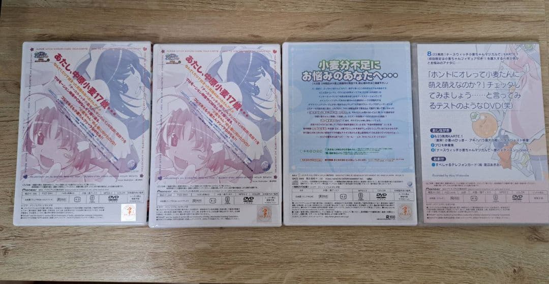 未開封　ナースウィッチ　小麦ちゃんマジカルてDVD BOX 全6巻　おまけ付き