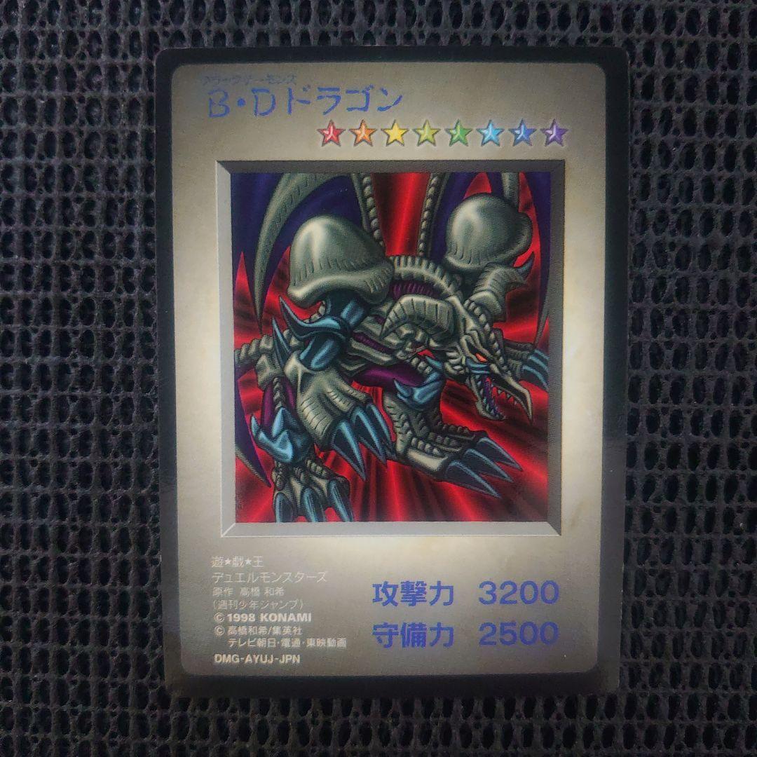 遊戯王 bdドラゴン ブラックデーモンズドラゴン ゲームボーイ版 gb