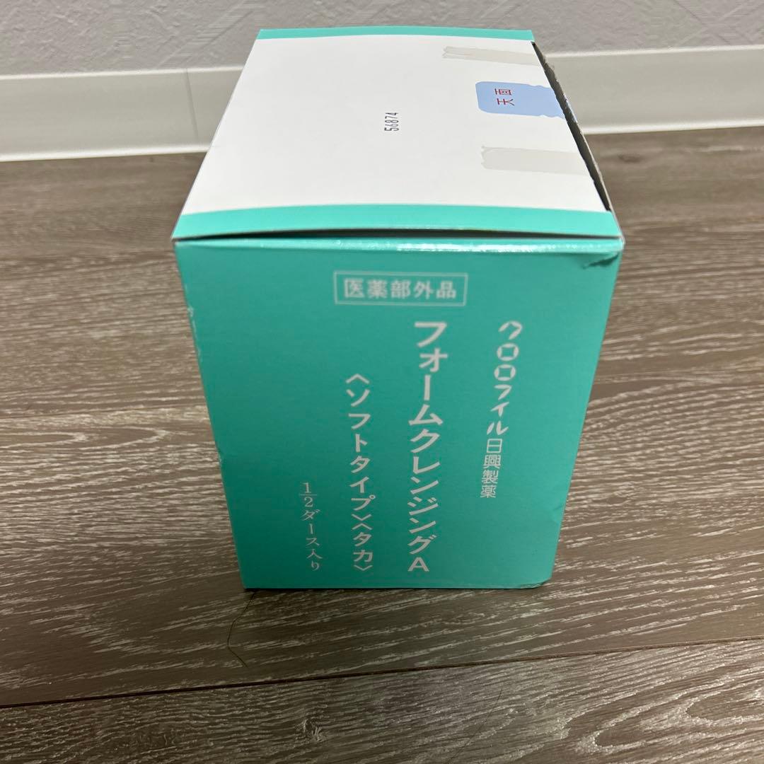 『ゆうさん専用)