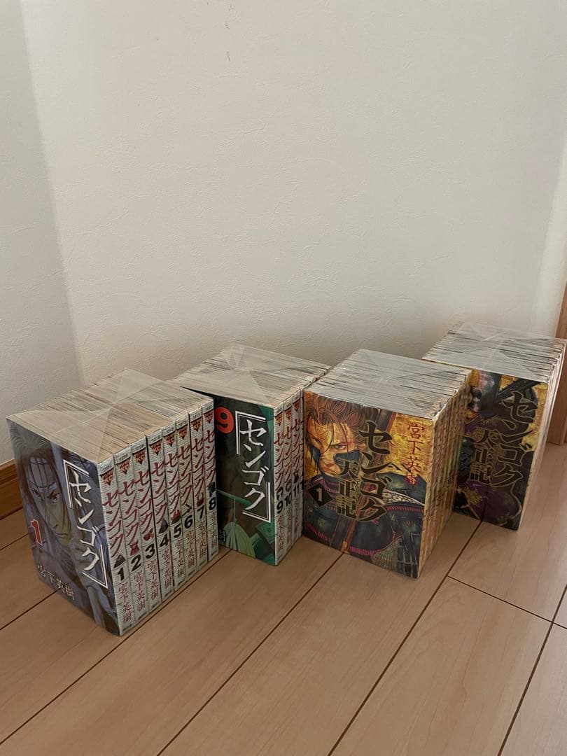 裁断済】センゴク （シリーズ全巻セット）