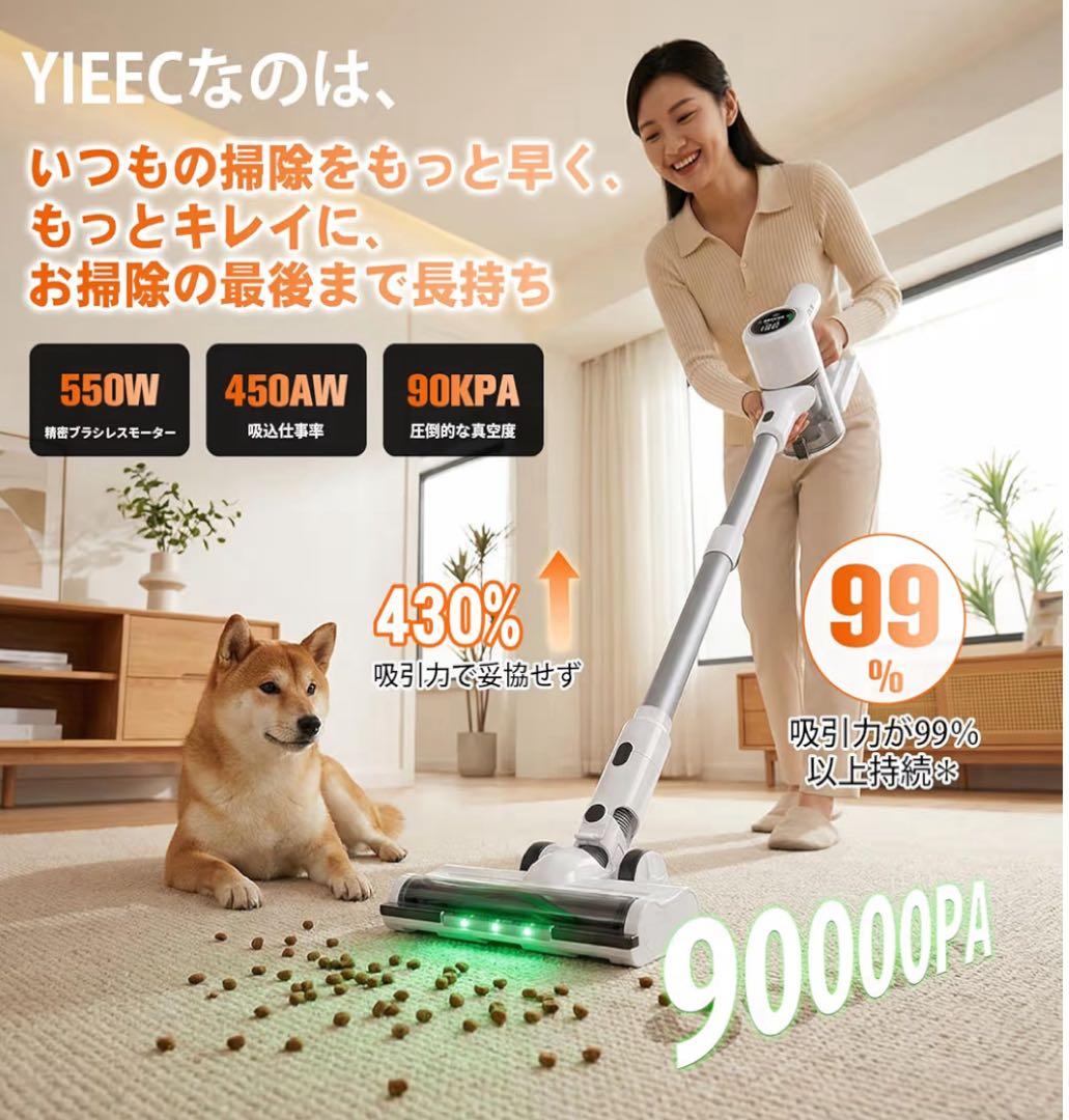 掃除機 コードレス90Kpa真の強力吸引力プラス！ 2026業界初AI - メルカリ