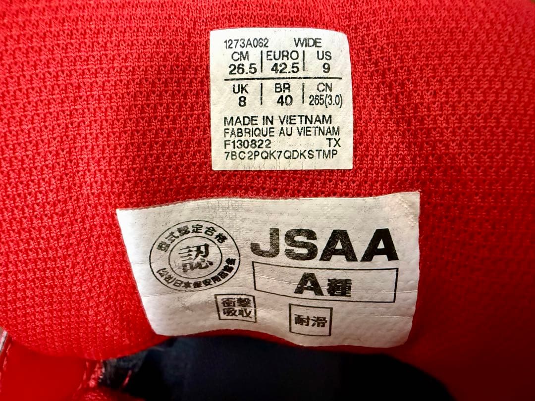 asics アシックス 安全靴 ウィンジョブ CP120 レッド 26.5cm