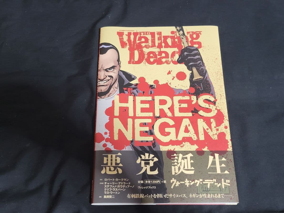 ウォーキングデッド 1～10巻+ HERE´S NEGAN 全巻セット 11冊