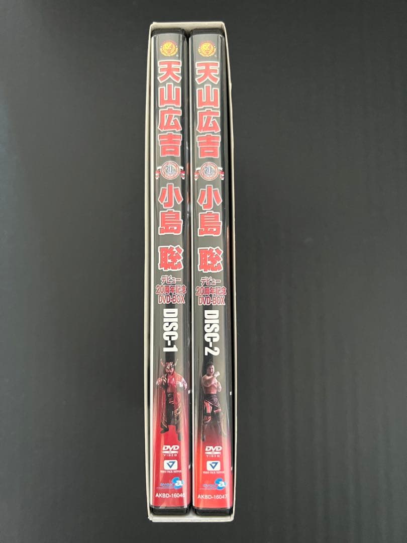 新日本プロレス 天山広吉・小島聡デビュー20周年記念DVD-BOX - メルカリ