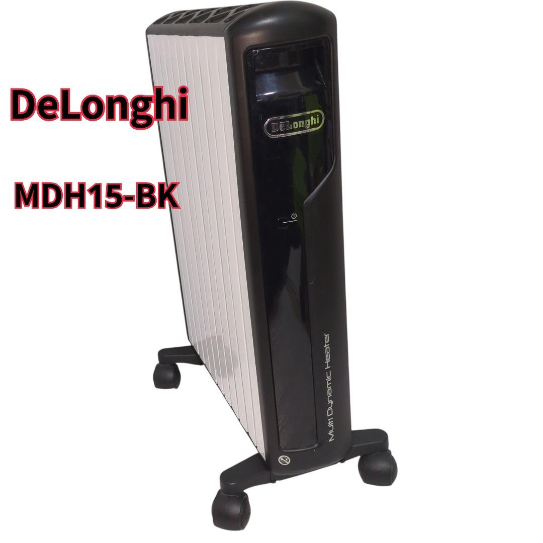 De'Longhi デロンギ マルチダイナミックヒーター 型番：MDH15-BK