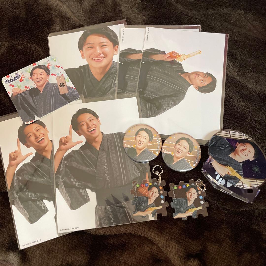 リアルアキバボーイズ RAB 龍 夏祭りセット - メルカリ