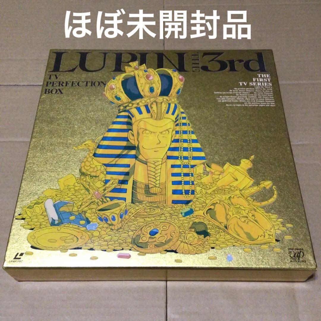 ルパン三世 TV PERFECTION BOX　レーザーディスク　ほぼ未開封 楽天市場】【中古】LD-BOX ルパン三世 TVパーフェクションBOXセカンド
