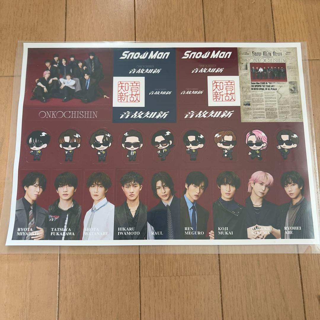  Man 音故知新 3形態 特典付き