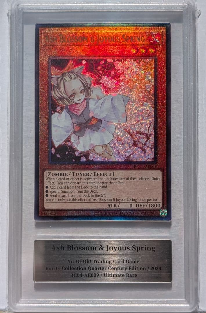 遊戯王OCG 灰流うらら & Ash Blossom セット - メルカリ