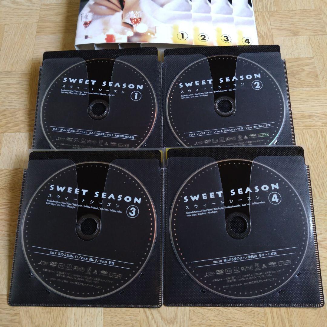 SWEET SEASON スウィートシーズン DVD 1-4 全巻 松嶋菜々子 - メルカリ