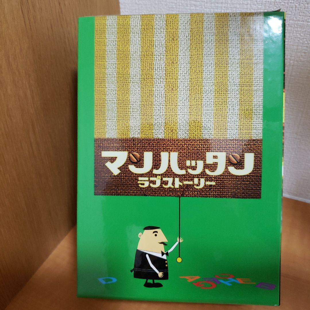 マンハッタンラブストーリー DVD-BOX〈初回限定生産・7枚組〉 - メルカリ