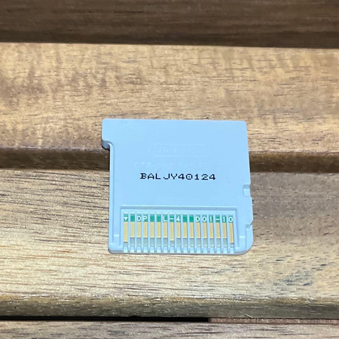 早い者勝ち！】Nintendo 3DS ソフト まとめ売り5個 - メルカリ