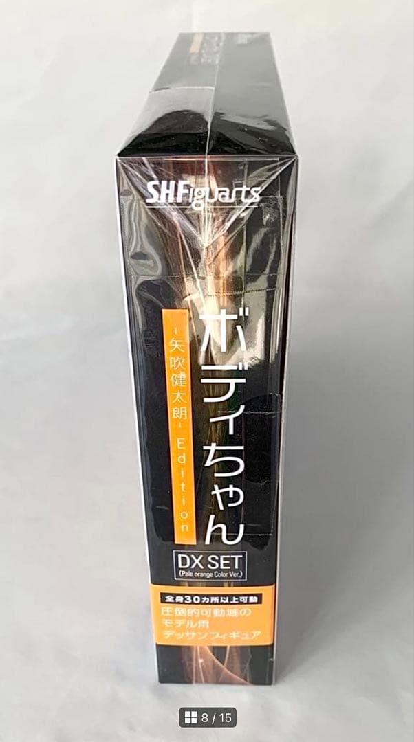 S.H.フィギュアーツ ボディちゃん -矢吹健太朗- Edition DXSET