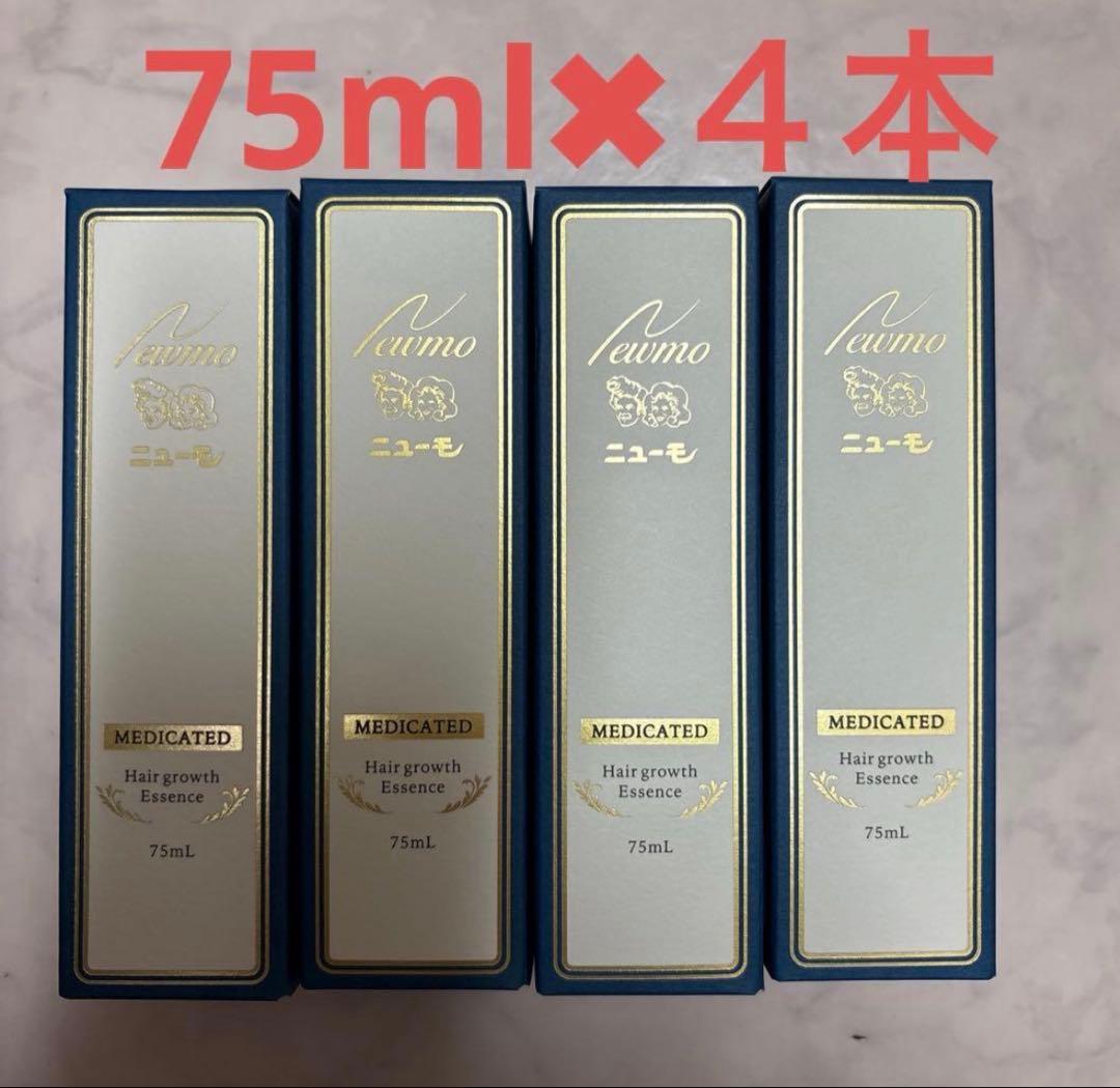 ニューモ 75ml ４本セット 楽天市場】【公式】ニューモ 75ml育毛剤 送料無料 4本セット 養毛剤 発