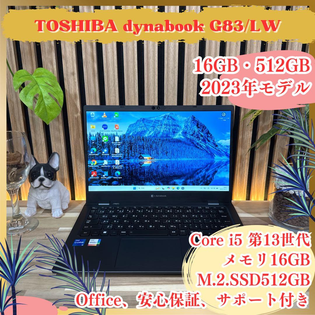 準美品・2023年モデル‼️dynabook☘️16GB☘512GB☘ノートパソコン 20240723190835_515_.jpg