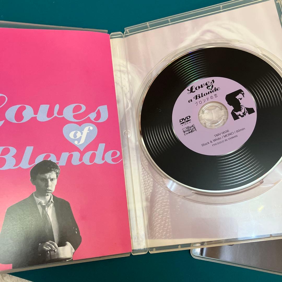 チェコ怪奇骨董幻想箱 VOL.3 ヌーベルヴァーグ&ニューウェイブ BOX〈3…