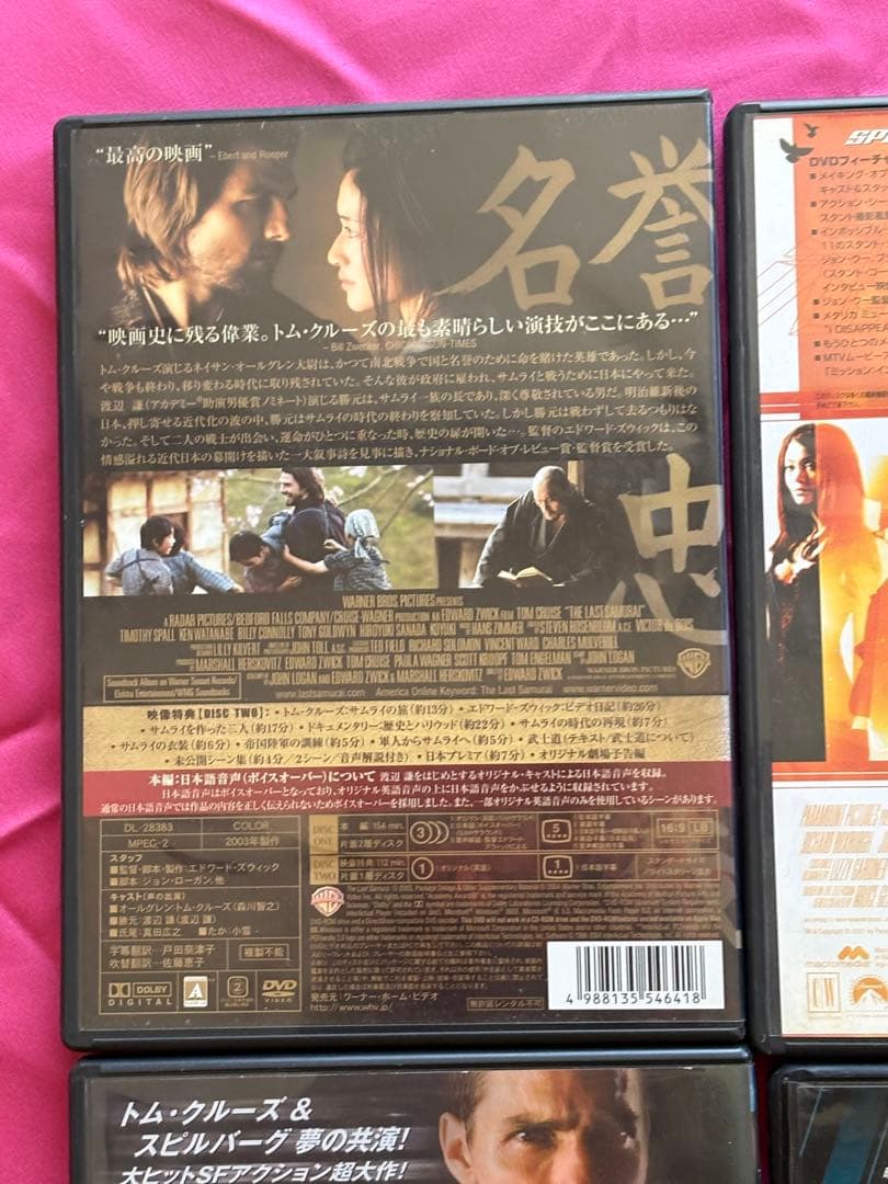 トム・クルーズ DVD 4本セット - メルカリ