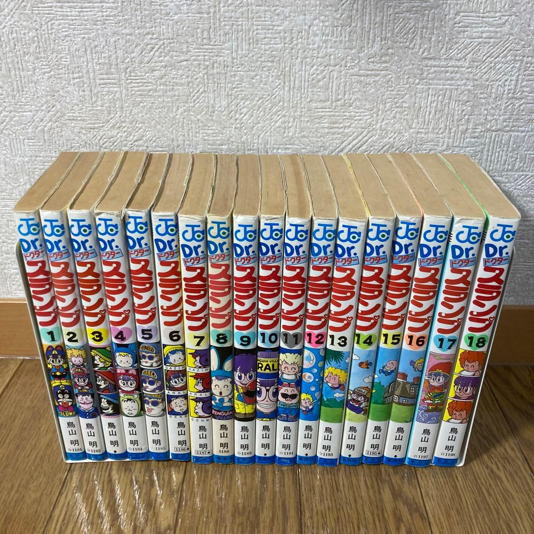 アラレちゃん 1～18巻 全巻セット - メルカリ