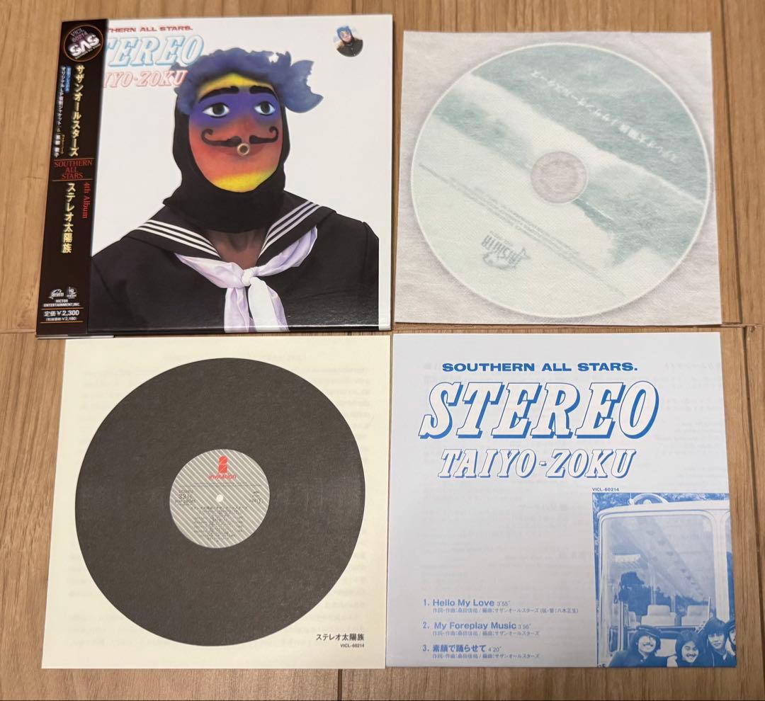 サザンオールスターズ / 11種 LP復刻ジャケットCD 紙ジャケ