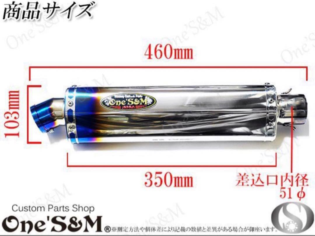 スリップオンサイレンサー ロングデルタ スリップオンマフラー 50.8φ