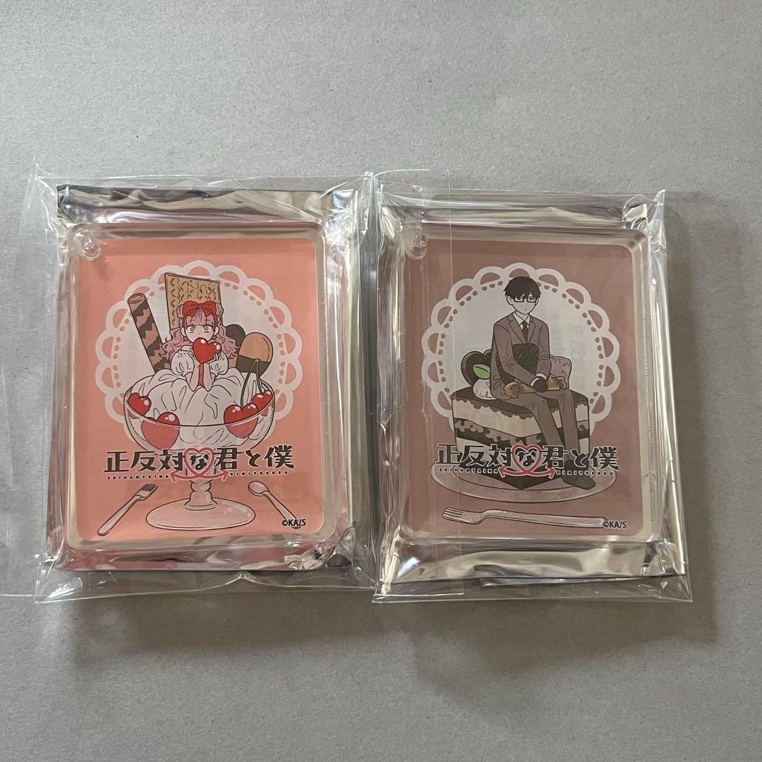 正反対な君と僕 アニメイトカフェ CoLotta コロッタ 鈴木 谷 - メルカリ