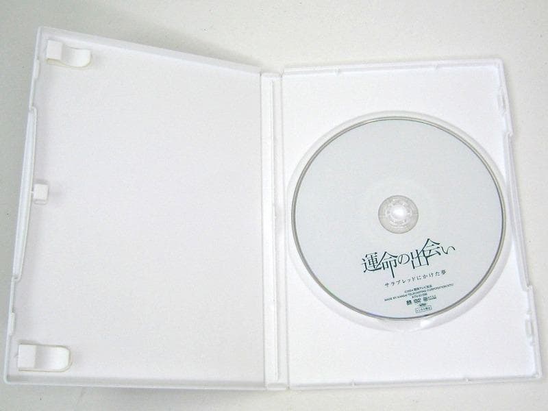 DVD 運命の出会い サラブレッドにかけた夢 表紙水濡れヨゴレ　ディスクOK