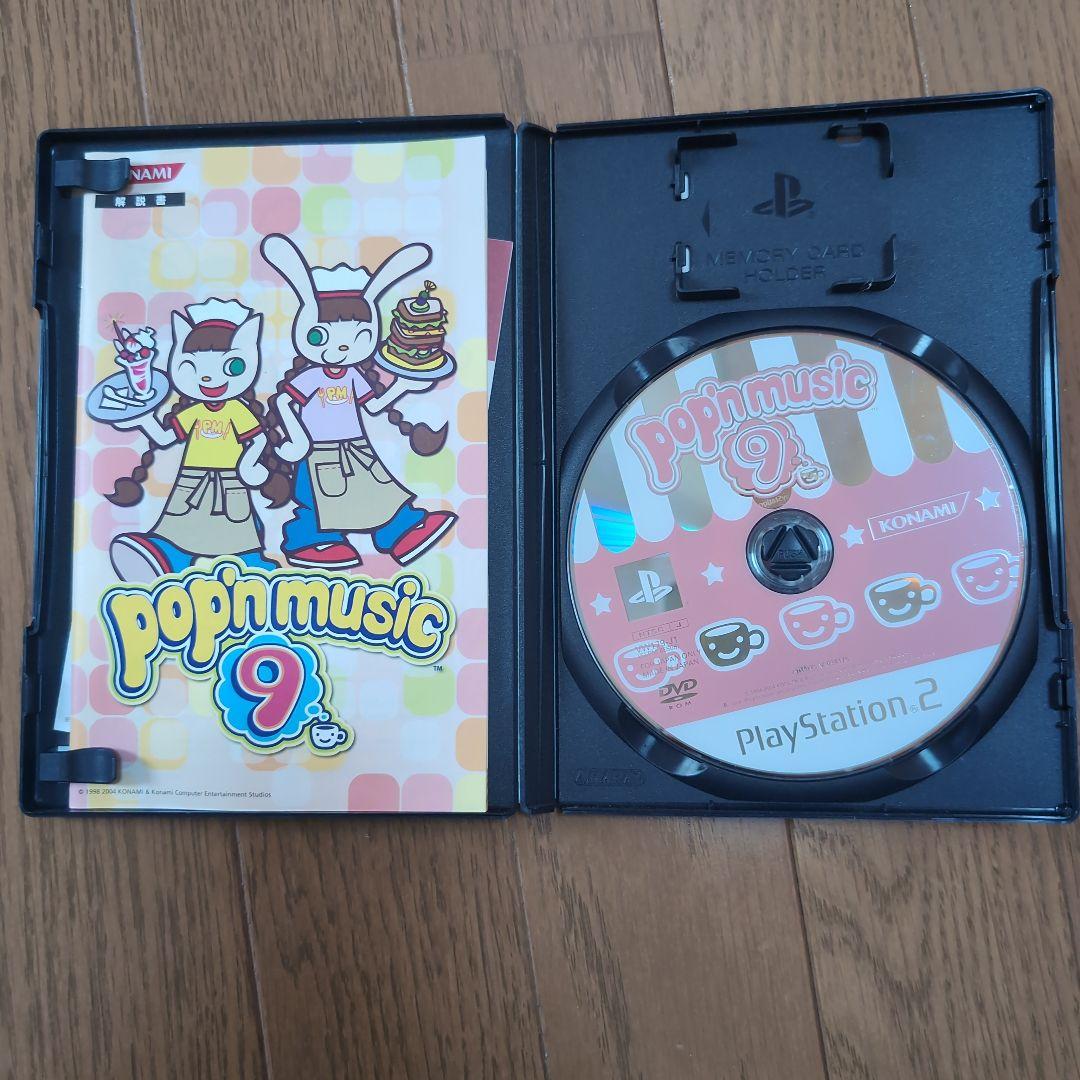 ポップンミュージック ソフト + コントローラー まとめ売り - メルカリ