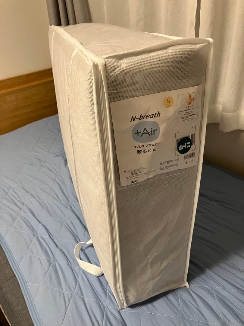 N-breath +Air Nブレスプラスエア　グレー 敷き布団 8cm 楽天市場】通気性の良い敷布団 (Nブレス プラスエア) マットレス
