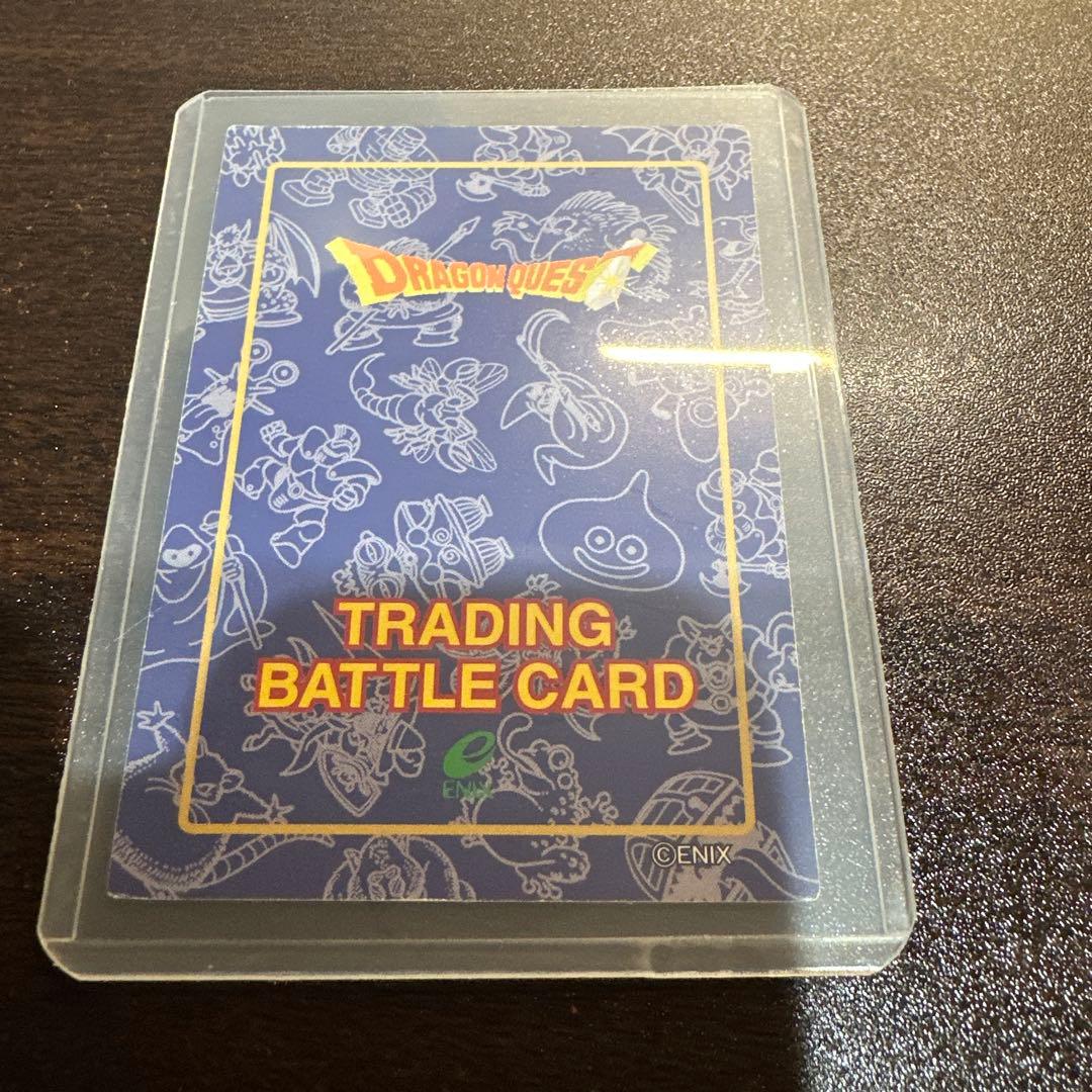 ドラゴンクエストトレーディングバトルカード ドラクエ5キラカード