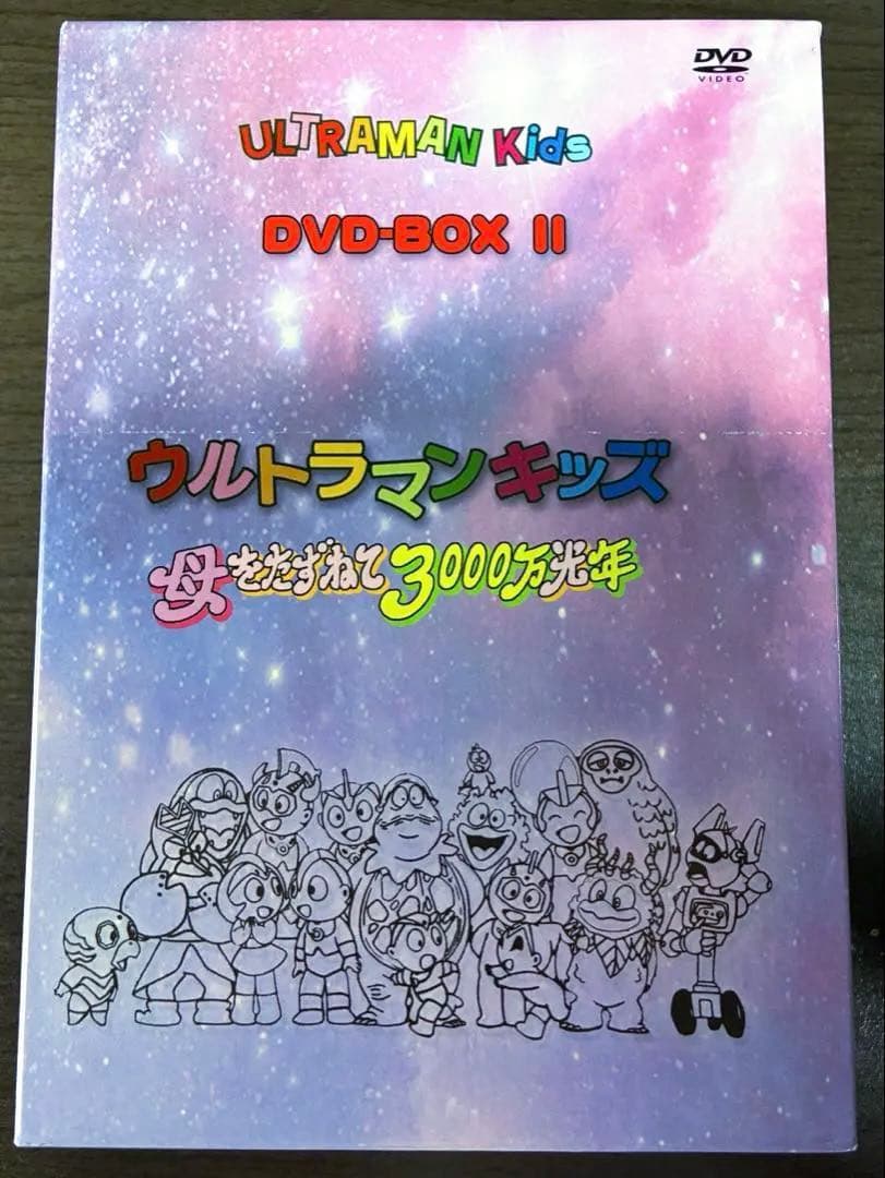 よ*う様 ウルトラマンキッズ DVD-BOX II アニメ 母をたずねて3000 Amazon.co.jp: ウルトラマンキッズ DVD-BOX2 ウルトラマンキッズ 母を