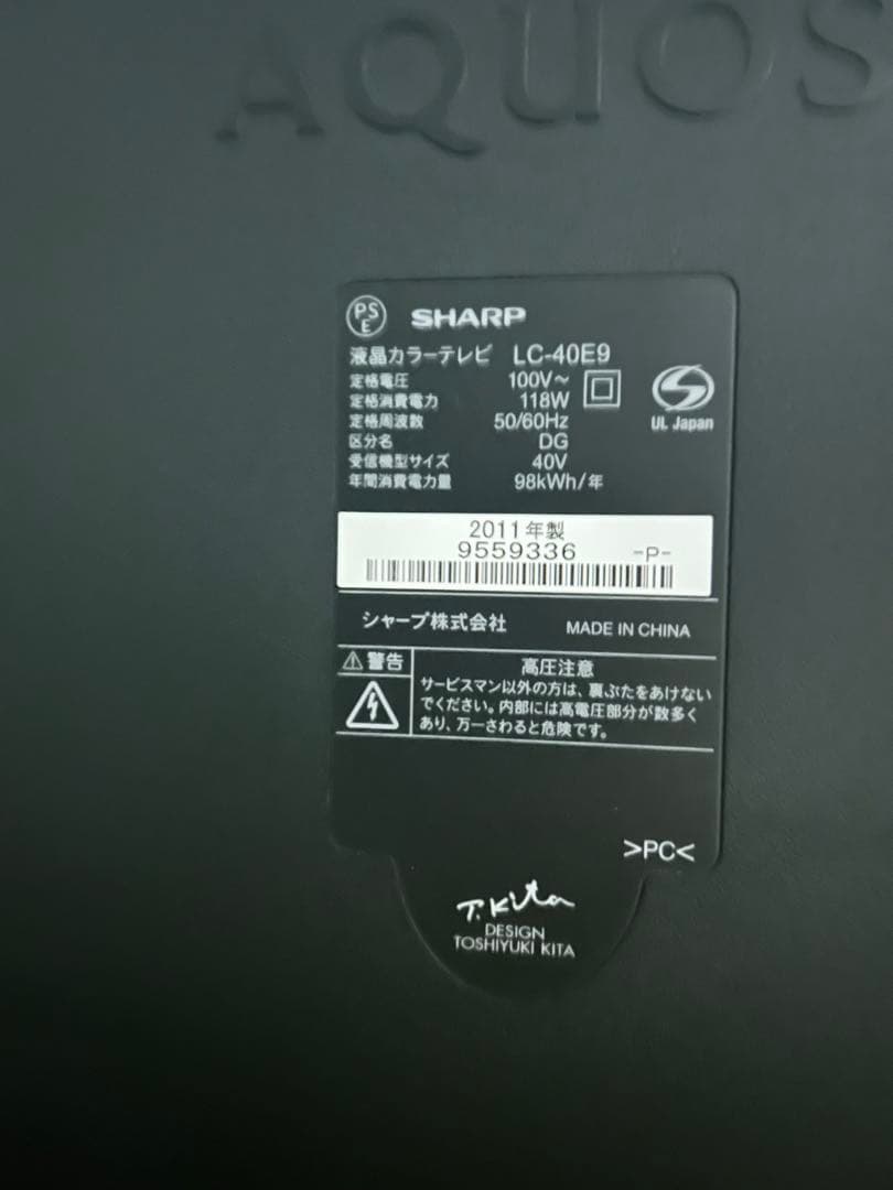 SHARP AQUOS 40インチテレビ《最終価格‼️》