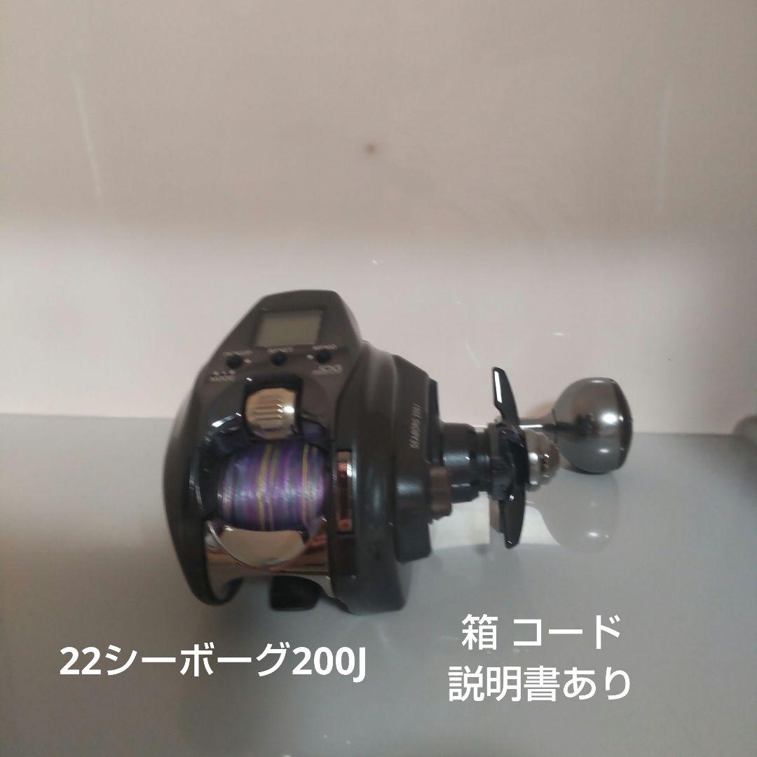 DAIWA SEABORG 200J 電動リール Amazon | ダイワ(Daiwa) 電動リール 15 シーボーグ 200J | ダイワ