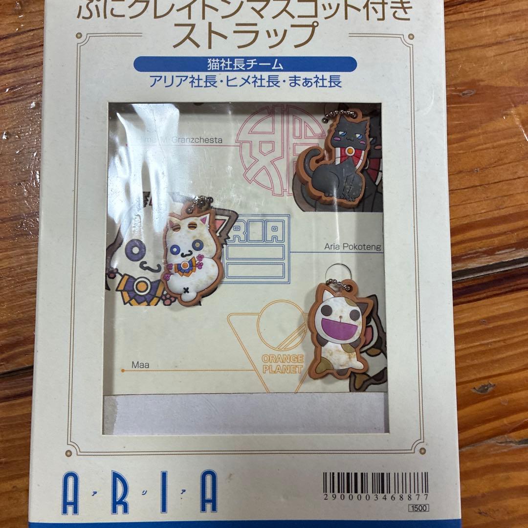 ARIA DVD 単行本　セット