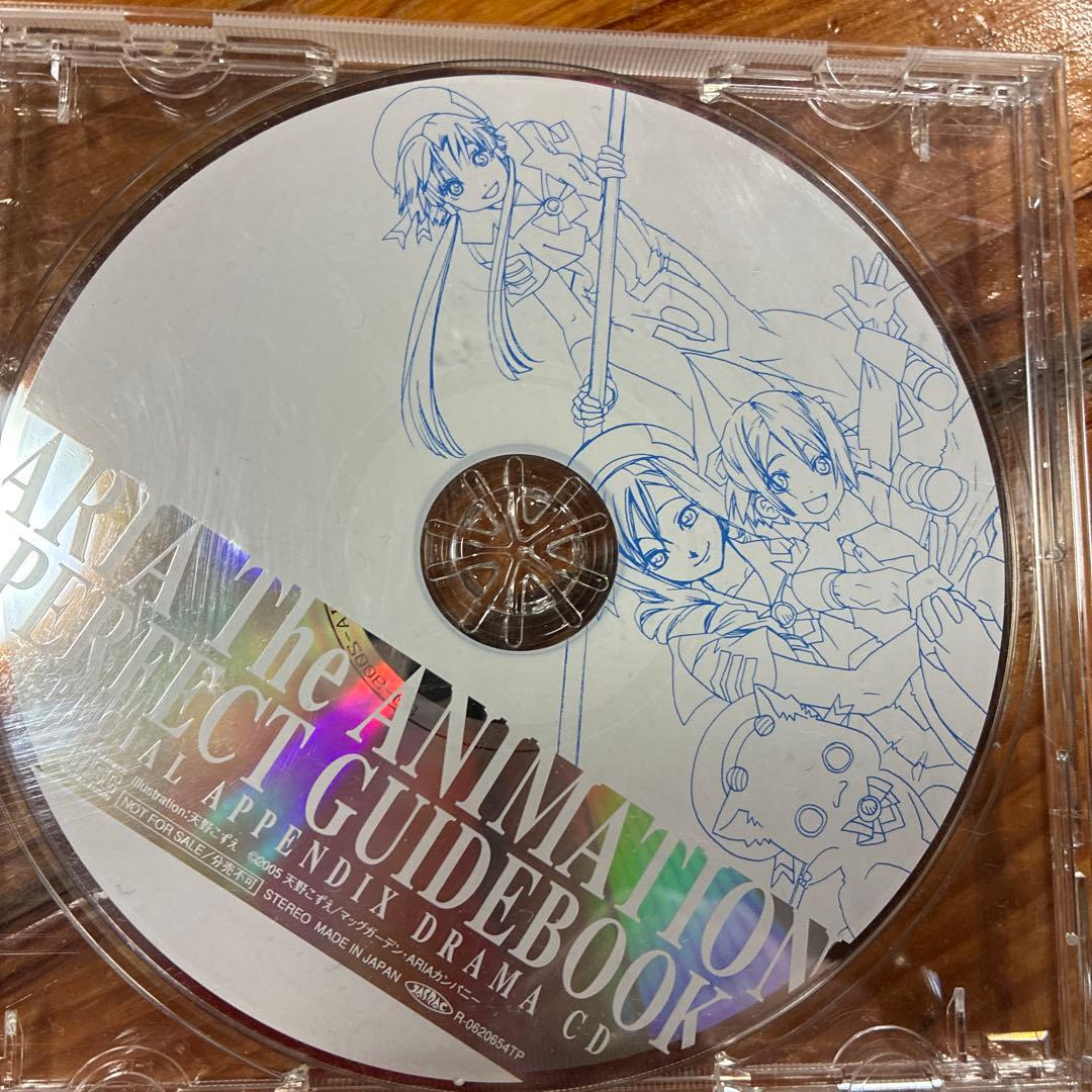 ARIA DVD 単行本　セット