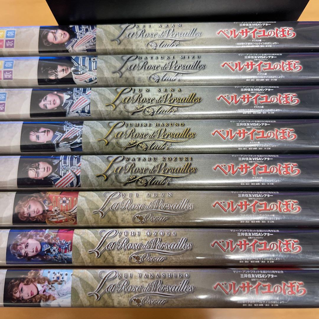 DVD 宝塚歌劇 ベルサイユのバラ ダイジェスト 8本セット - メルカリ