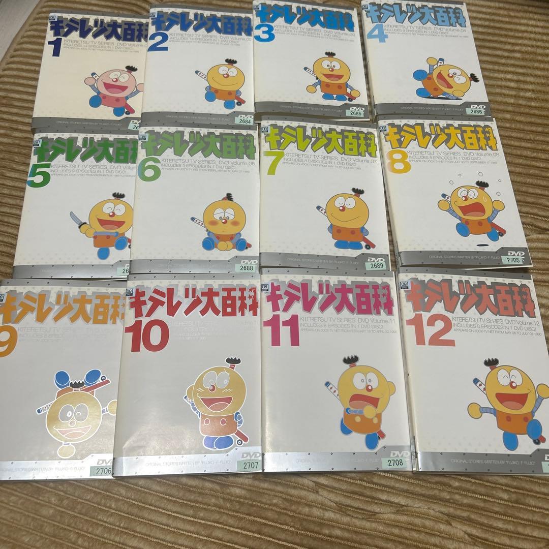 全巻コンプリート　全42巻完結セット　キテレツ大百科　DVD