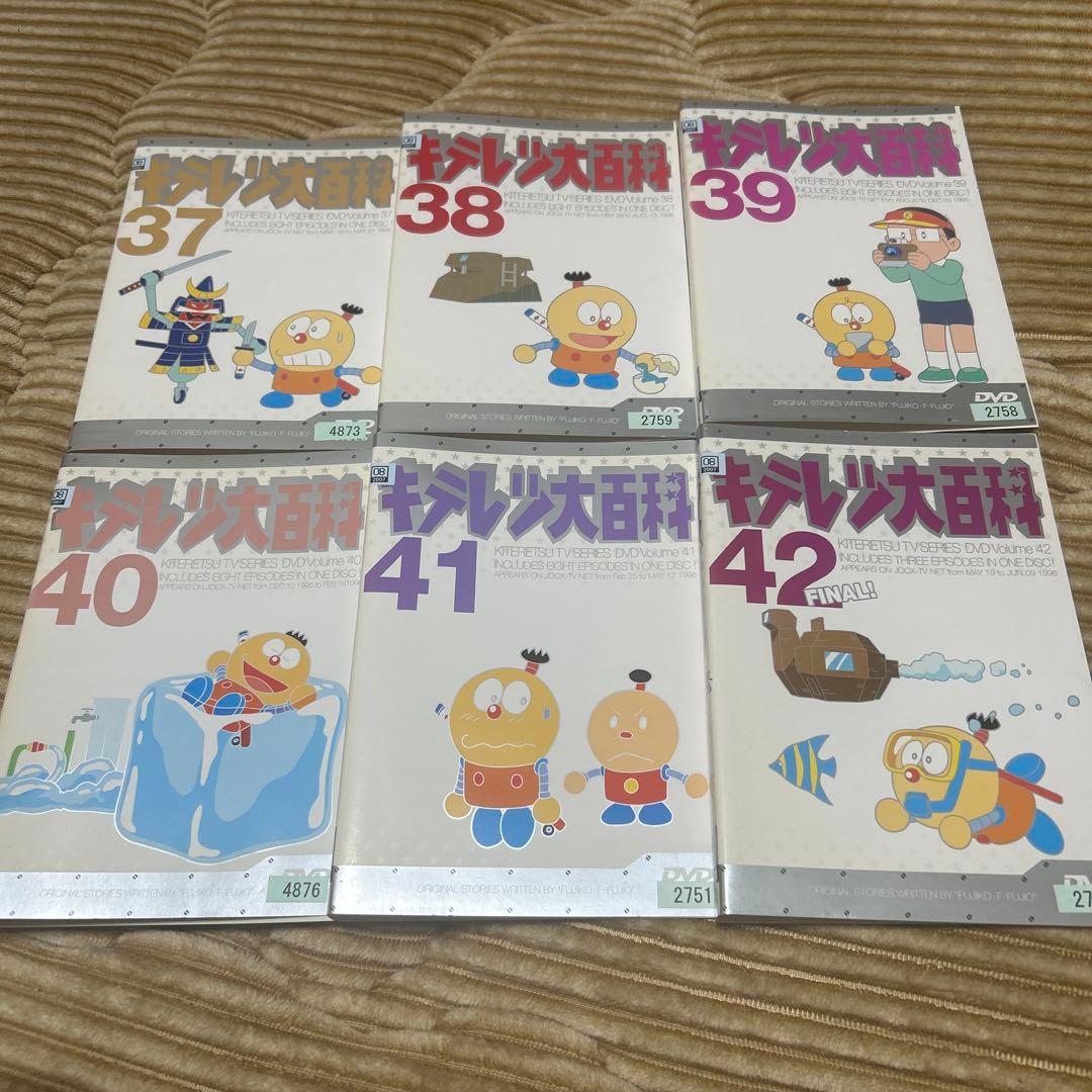 全巻コンプリート　全42巻完結セット　キテレツ大百科　DVD
