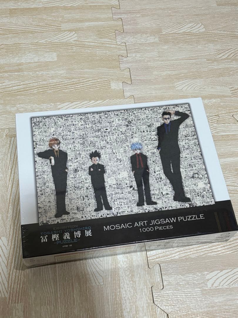 HUNTER×HUNTER 冨樫義博展　パズル 冨樫義博展 -PUZZLE- 原画展 冨樫展 冨樫義博 HUNTER×HUNTER ハンター