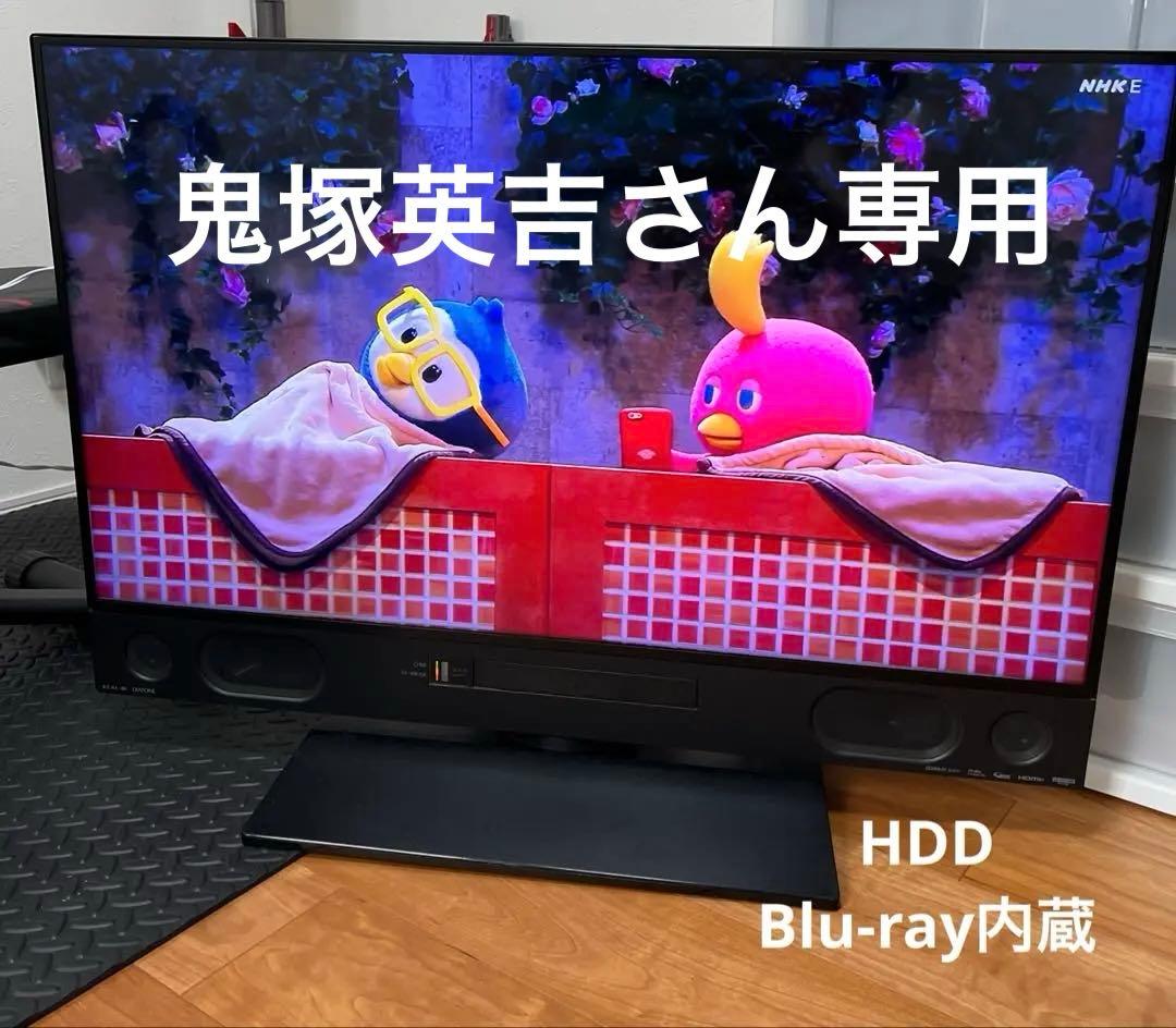 【送料込】MITSUBISHI HDD/Blu-ray内蔵4K液晶テレビ 40型 Amazon | 三菱電機(MITSUBISHI) 40V型 液晶 テレビ LCD-40BHR500 フル