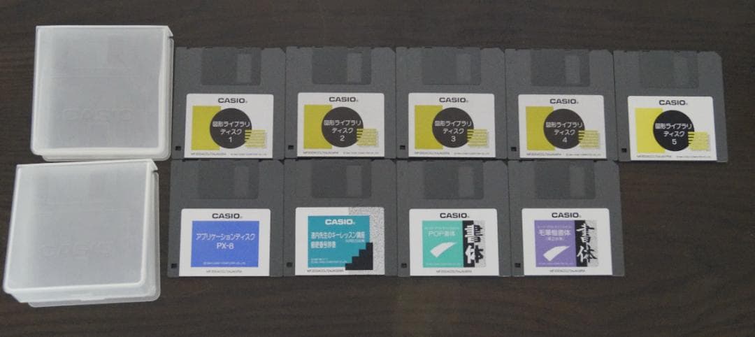 ☆CASIO製ワープロ☆PX-8☆付属品多数☆動作保証あり☆ - メルカリ