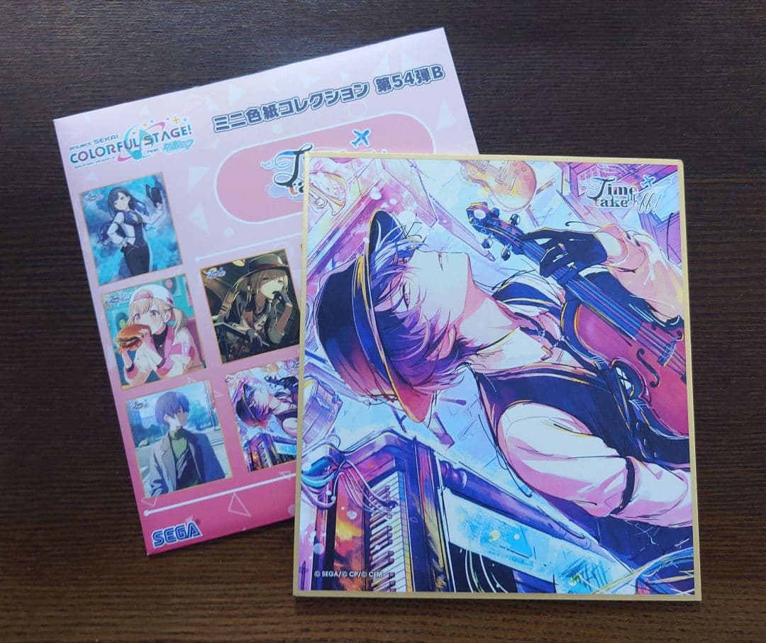 プロセカ 青柳冬弥 色紙 第54弾B 【特訓後】 - メルカリ