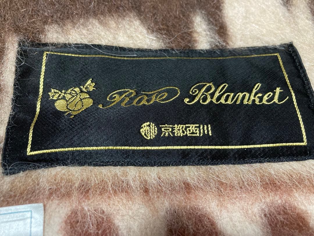 京都西川 アルパカ毛布 140x200cm ローズブランド ブランケット - メルカリ