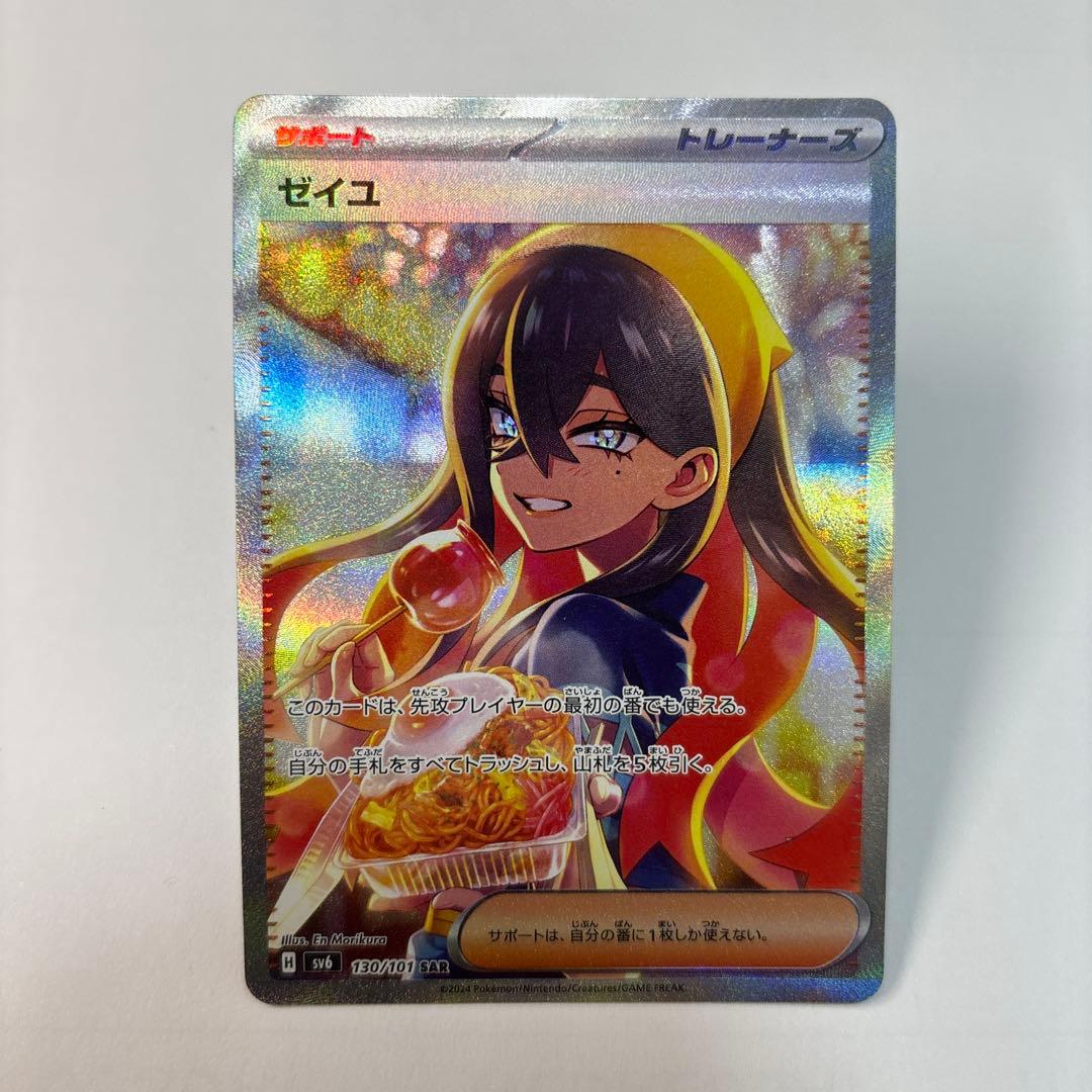 遊戯王 GB ゲームボーイ ARS鑑定 ARS10 闇晦ましの城