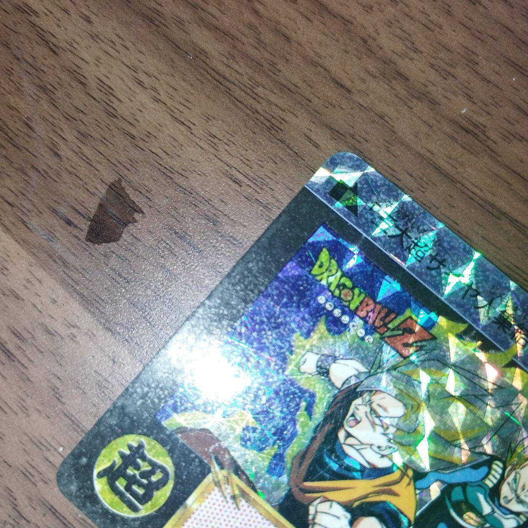 ドラゴンボール カードダス 500 三大超サイヤ人 末剥がし 当時物