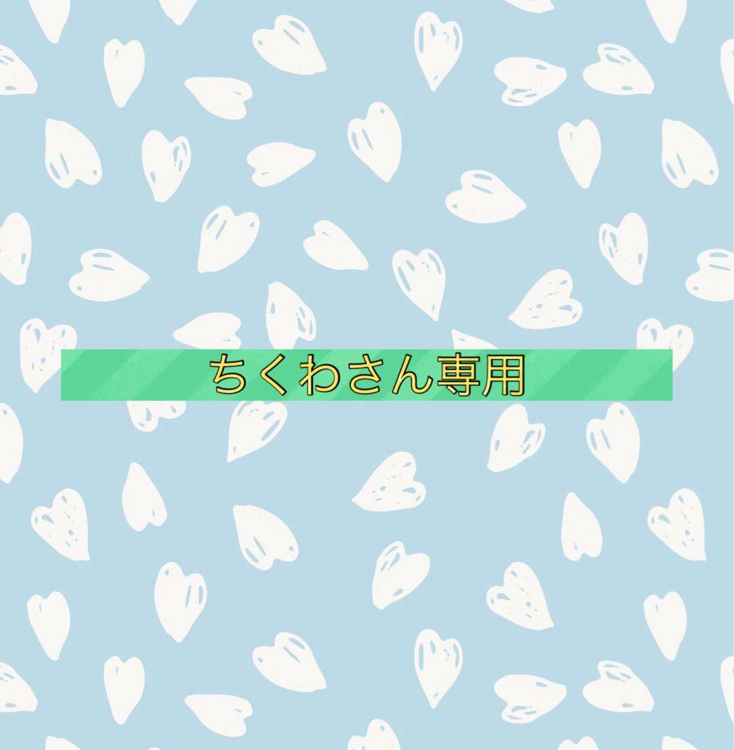 ちくわさん専用 土佐須崎ちくわ】（株）けんかま｜高知の練り物｜近沢ストアー