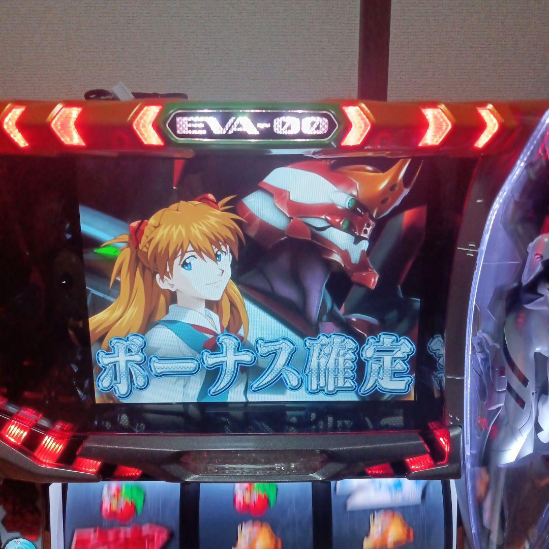 パチスロ実機.エヴァンゲリオン真実の翼【自宅まで発送】 - メルカリ