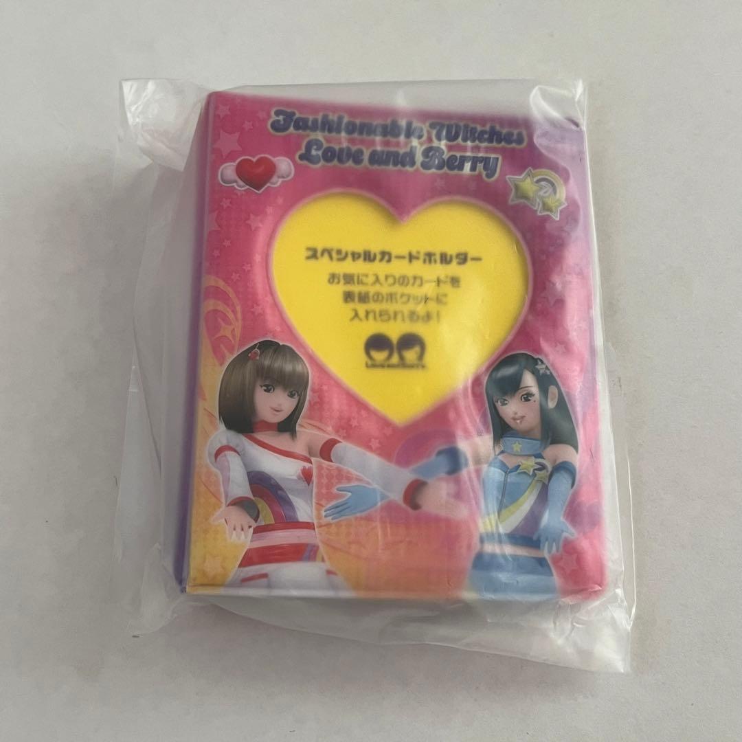 ラブandベリー ラブベリ カードホルダー コレクトブック トレカケース