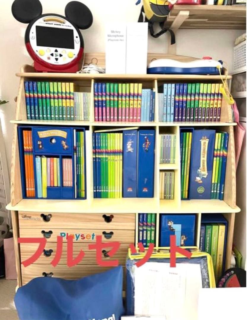 ディズニー英語システム DWE フルセット 約100 万円 - メルカリ